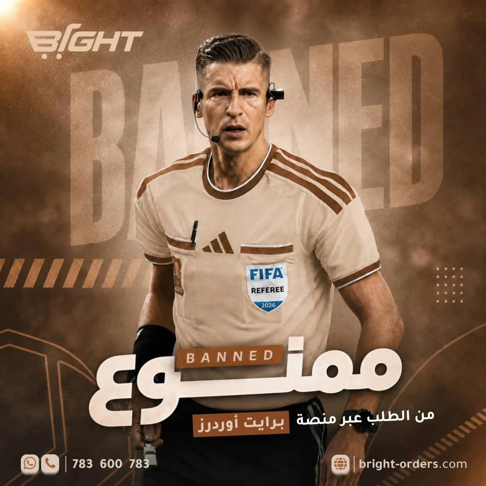 تصميم محتوى رياضي